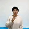 高春花针学堂