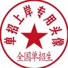 秋天&