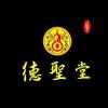 楚雄德圣堂