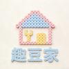 趣豆家（试吃）