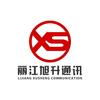 丽江旭升数码手机维修(民主路店)