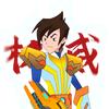 云舒星敛（觉醒）