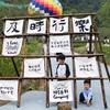 龙先生