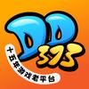 DD373三角洲游戏攻略