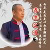 老年养生