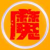 南南电影