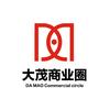 大茂商业圈高州