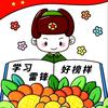 地产大侠
