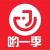 哟一季粗粮