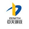 中天钢铁集团（南通）有限公司