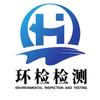 环检检测中心