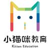 小猫咪教育