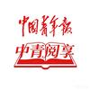 中国青年报•中青阅享