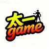 太一game
