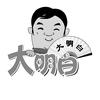通信大明白