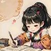 @那蓝辞
