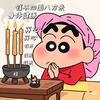 沁小沁
