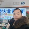 太和县大新镇刘昭伟手机专营店