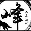 张老师经典语录