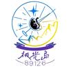 极光岛89126