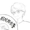 影院那些事