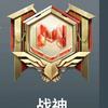哈哈我是老大l