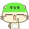 熟睡浅眠