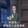 桃芝芝