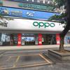 防城人民路OPPO官方授权体验店