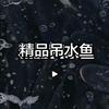 换个头像