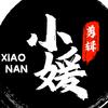 小媛影视