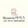 MouMou韩国冰奶白城店
