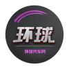 环球汽车网