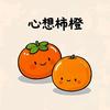 退堂鼓一级演奏家