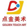 点金美术大拇指校区