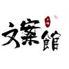 半糖情感