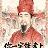 张老师小讲堂