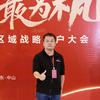 海南TCL中央空调|懂你的健康空气专家