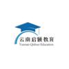 云南启硕教育