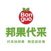 邦果代采