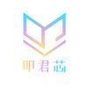 叩君芯
