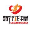宜昌新征程教育（专升本备考版
