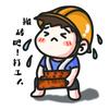 继续搬砖