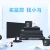宇视有家·监控电脑音响指纹锁全屋WIFI