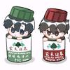 柚子皮