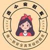 唐小安假发工厂店