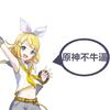 姚鰅