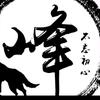 大大张老师