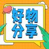 国哥
