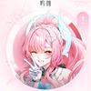 星野丶 Sama